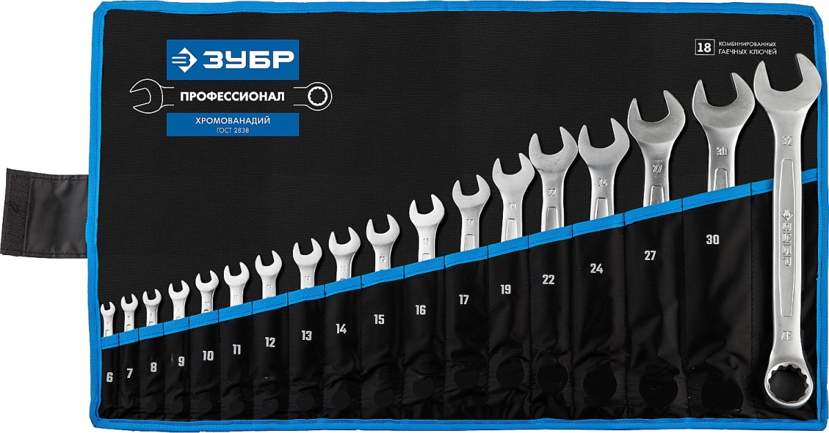 Набор комбинированных гаечных ключей 18 шт, 6 - 32 мм