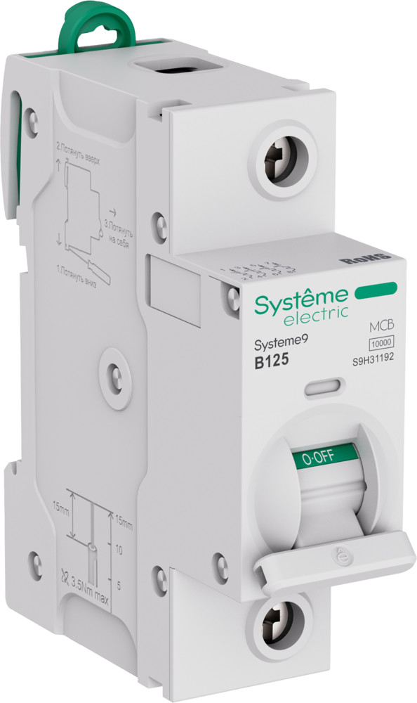 Systeme Electric Systeme9 Автоматический выключатель (АВ) 27мм B 125A 1P 10 kA 230В