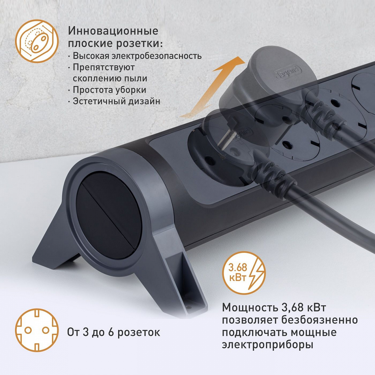 Удлинитель с заземлением  Legrand 4 розетки без кабеля, с кнопкой включения и поворотным основанием, цвет: черный