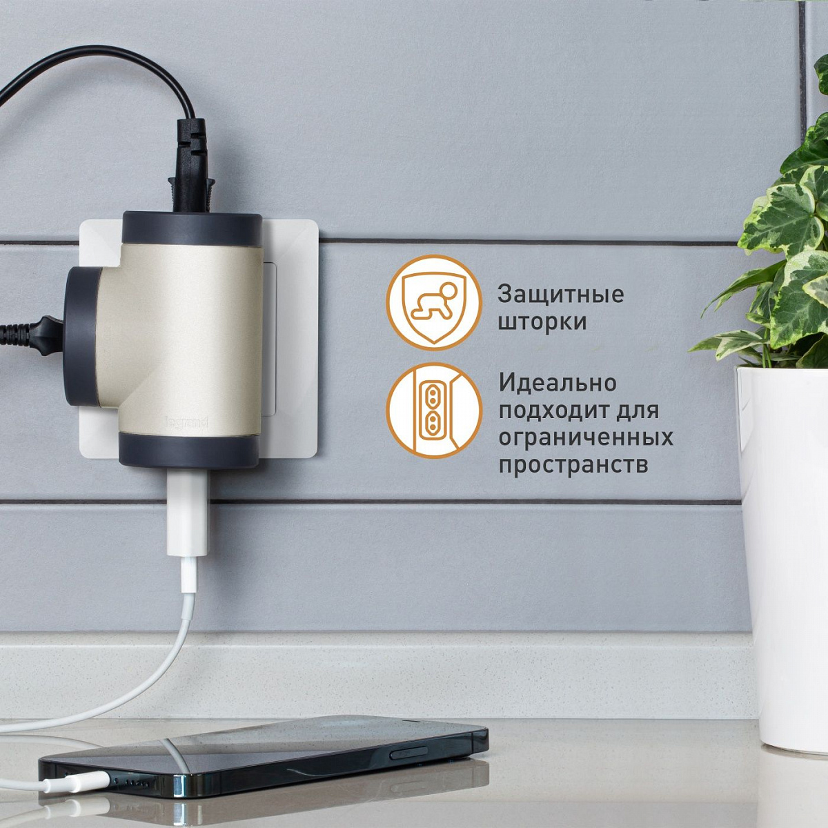 Тройник с заземлением Legrand 3 розетки с поворотным основанием, цвет: алюминиево-черный