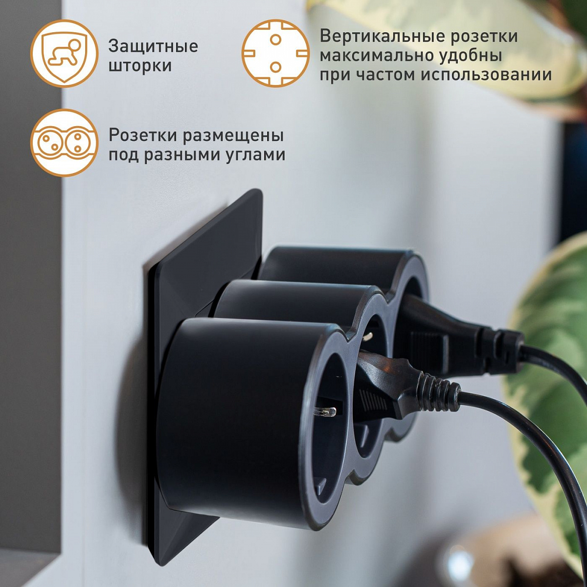 Тройник с фронтальными розетками и заземлением Legrand 2 розетки, цвет: черный