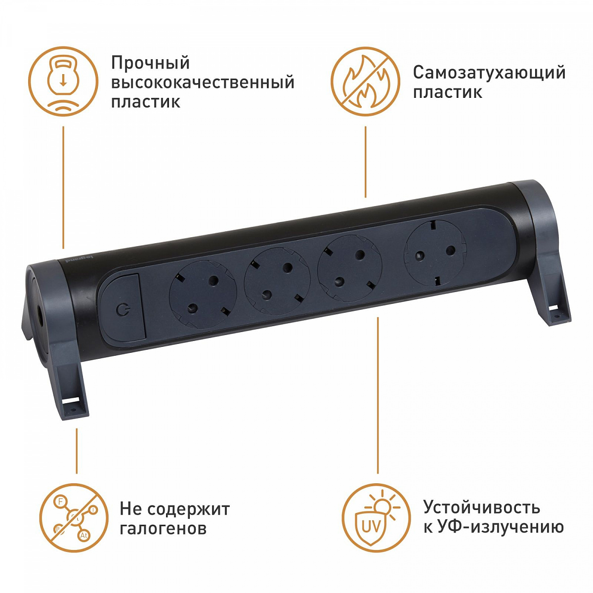 Удлинитель с заземлением  Legrand 4 розетки без кабеля, с кнопкой включения и поворотным основанием, цвет: черный
