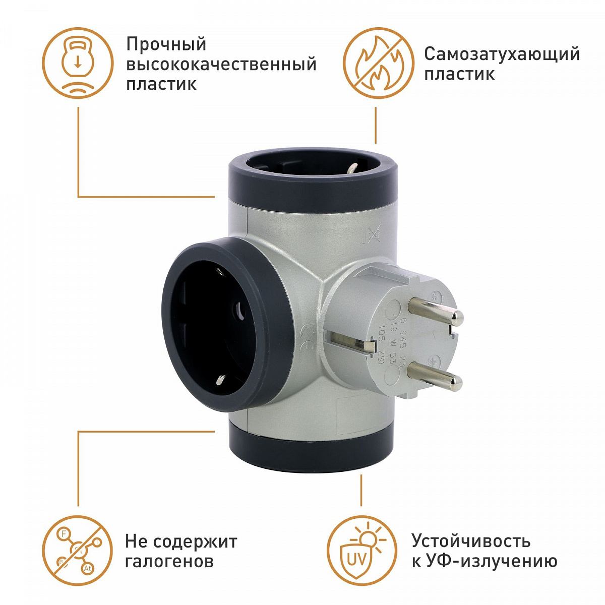 Тройник с заземлением Legrand 3 розетки с поворотным основанием, цвет: алюминиево-черный